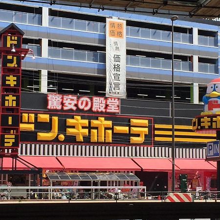 Appartamento Osaka Mainichi Building Esterno foto